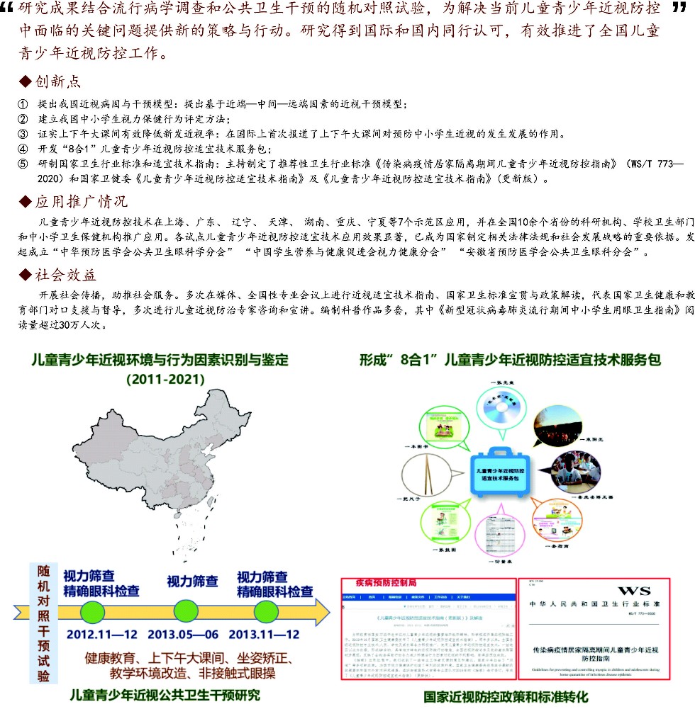 成功或转化.jpg