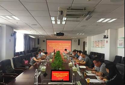 微信图片_20180925150817